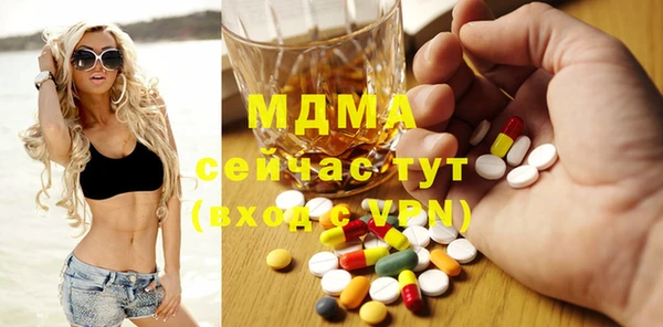 MDMA Premium VHQ Балабаново