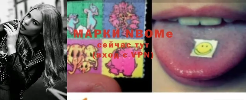 Марки N-bome 1,5мг  MEGA ТОР  Кизел 